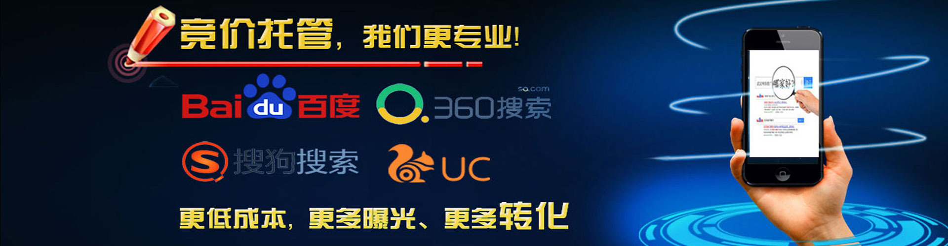 灵石百度竞价包年