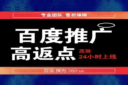 快手信息流广告投放技巧