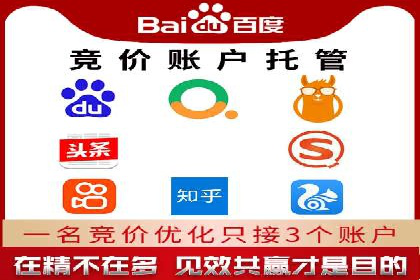百度SEO推广的五大创新案例