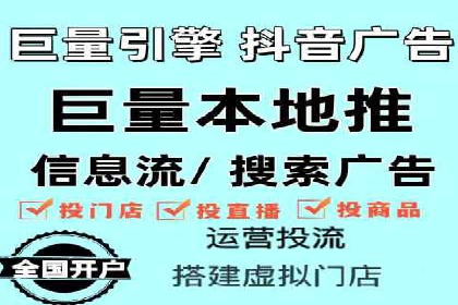 某电商平台的SEM广告投放全流程解析
